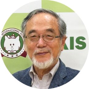 汐見　稔幸教授